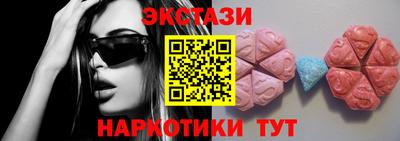 MDMA Бугуруслан