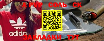 MDMA Бугуруслан