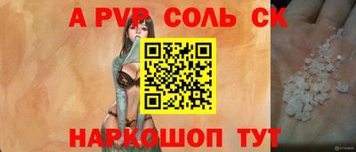 трава Будённовск
