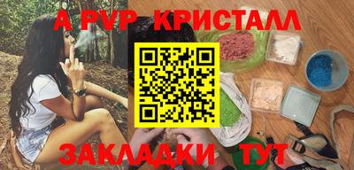 трава Будённовск