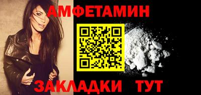 тгк Берёзовский