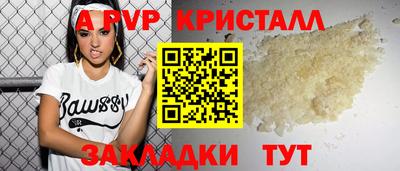 трава Будённовск
