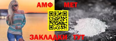меф Ипатово