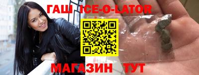 трава Будённовск