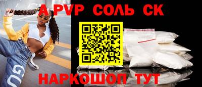 МДПВ Беслан