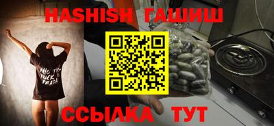трава Будённовск