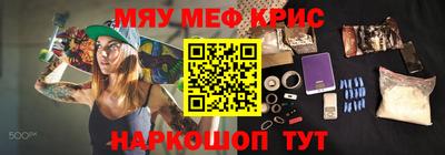 МДМА Бузулук