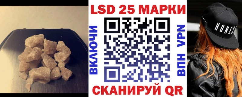 ЛСД экстази ecstasy hydra ТОР Иваново