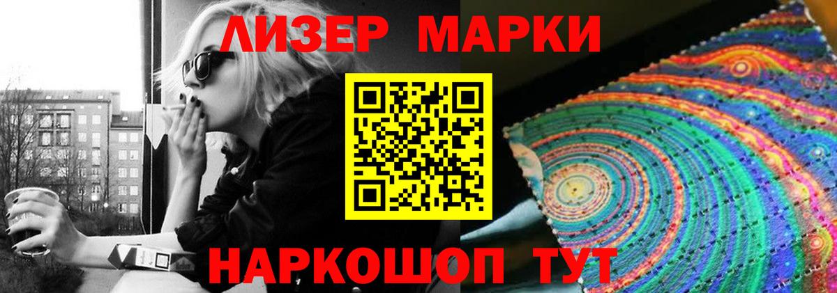Лсд 25 экстази кислота Иваново
