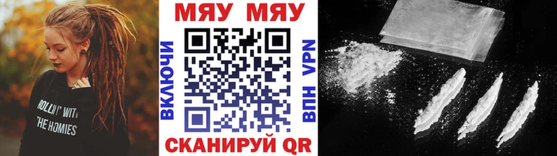 даркнет сайт  Иваново  маркетплейс официальный сайт  МЯУ-МЯУ мука 