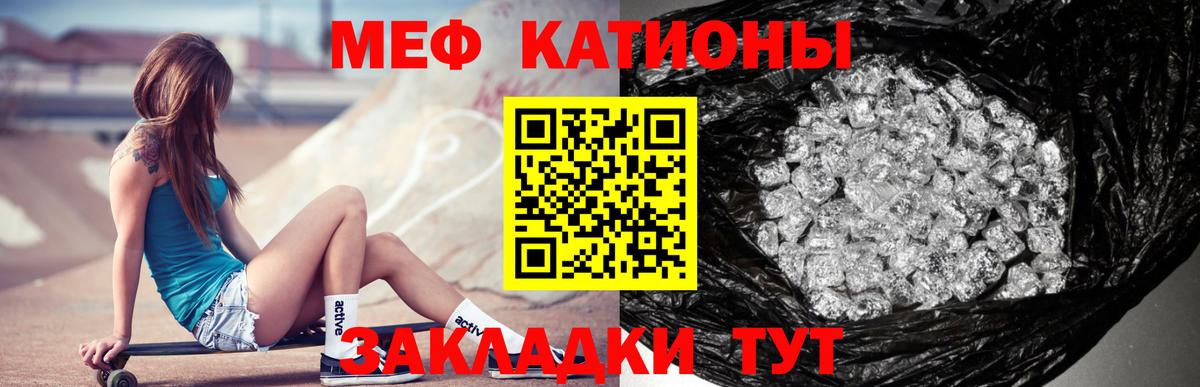 Иваново  Мефедрон mephedrone  Меф  Мефедрон  Меф мука  Вход с VPN 
