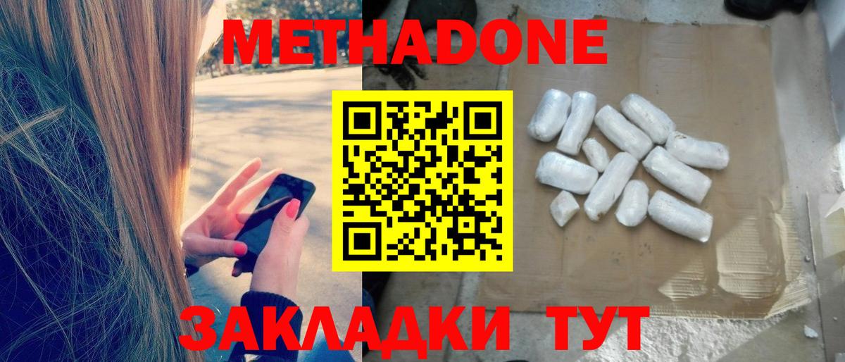 Гашиш  Иваново  ТГК  Вход с VPN  МАРИХУАНА  Cocaine  Мефедрон   A PVP СОЛЬ  