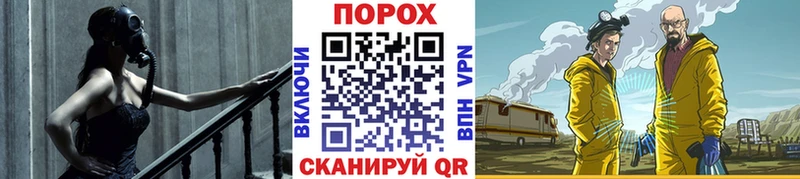 кракен как зайти  Иваново  МЕТАМФЕТАМИН Декстрометамфетамин 99.9% 