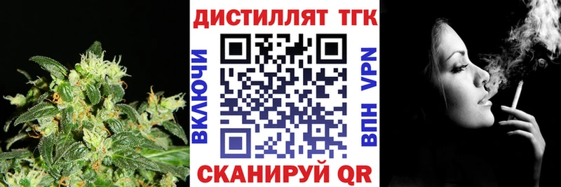 ТГК вейп с тгк хочу mega tor Иваново