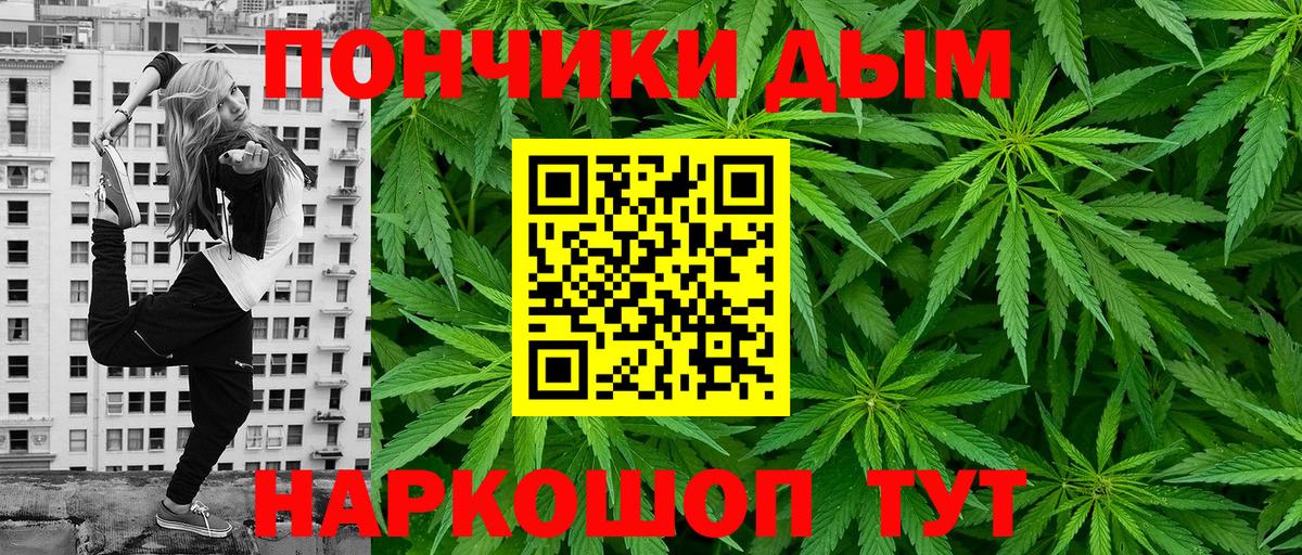 Конопля Ganja  МАРИХУАНА ГИДРОПОН  Иваново  Шишки марихуана White Widow  Вход с VPN 