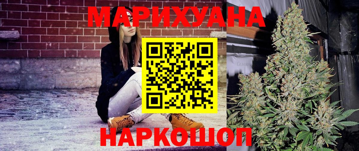 Шишки марихуана VHQ Иваново