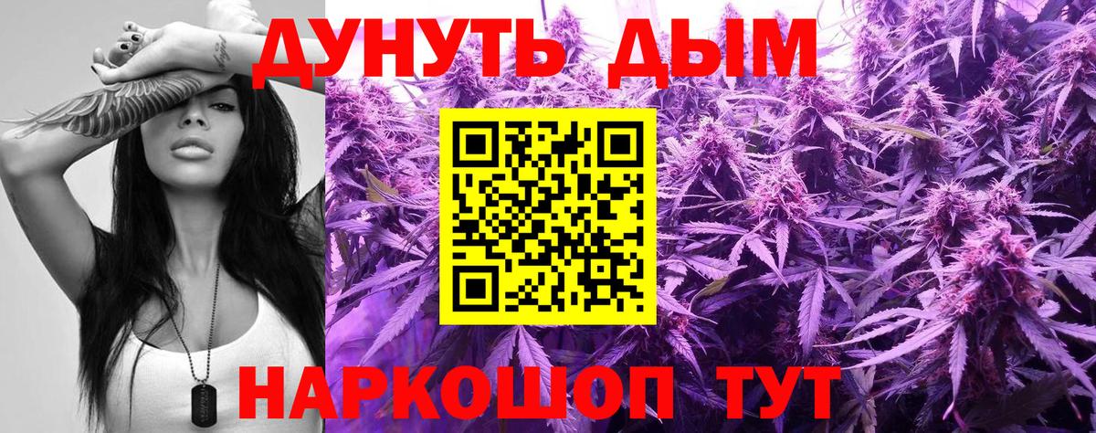 Каннабис марихуана  Конопля THC 21%  Иваново  Канабис VHQ  Бошки Шишки индика 